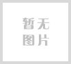 ISEC®生涯测评系统